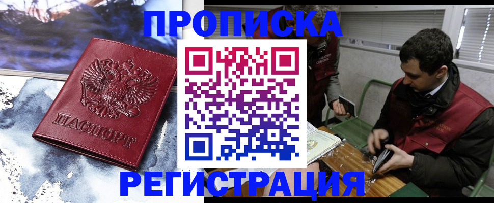 регистрация для школы в Боброве